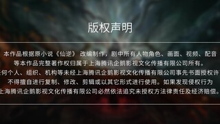 Renegade Immortal Episode 19 Indonesia