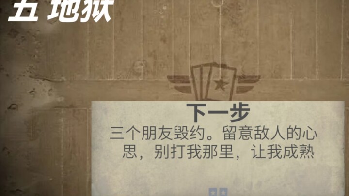 แปลด้วย Google แปลภาษา 91 ครั้ง แล้วคุณยังเดาออกไหมว่าเป็นการ์ดใบที่เท่าไร? «3»