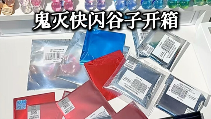 Demon Slayer Flash Sale Merch Unboxing