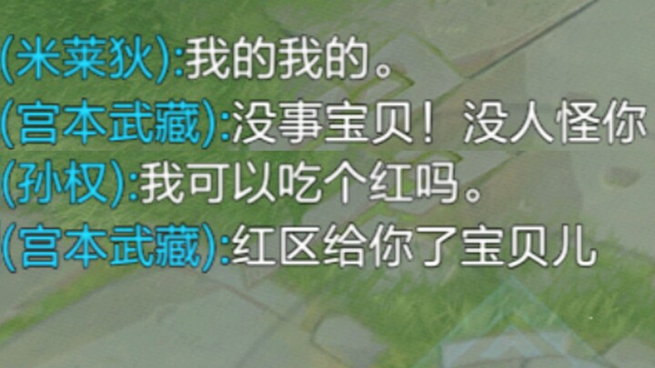 "Baby's Aggressive Jungle Play"