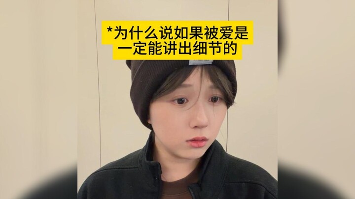 Jadi, bagaimana mungkin kita tidak bisa merasakannya saat sedang dicintai?