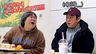 SUB) 남친한테 차인 후배 편들어줬는데 갑자기 울면서 화를 낸다면?? (feat.답정너) 황당해하는 표정 개웃김ㅋㅋㅋㅋ