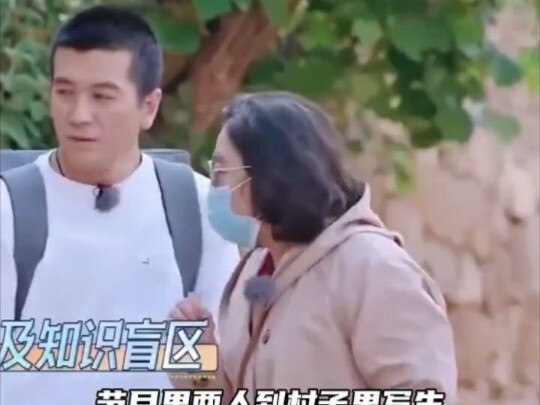 “Ibu Huang Shengyi memang tidak suka dengan Yang Zi, ya? Sindirannya yang tepat sasaran itu benar-be