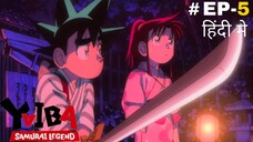 YAIBA: Samurai Legend (Hindi) |S1.E5 ∙ Onsen Fun