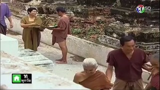 ขุนศึกตอนที่81