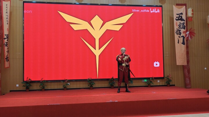 I must’ve woken up too early—on the Gundam-only event in Shanghai, I saw Char Aznable performing the