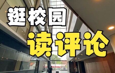 [Purely Everyday] Let's Take a Tour of the Lab of a Toilet Paper (Social Sciences) PhD Student