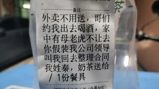 This guy is truly a talent—he even managed to fool a fierce woman!