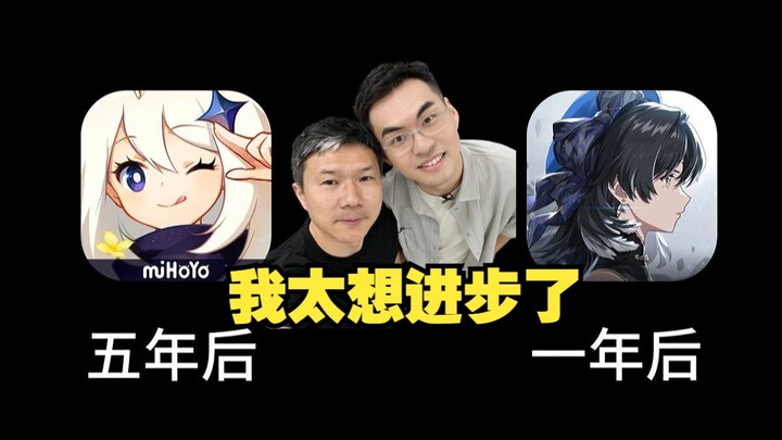 Lao Mi, I really want to improve! [Genshin Impact / Zenless Zone Zero]