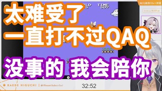 【德龙莎乐美】打游戏太菜被莎乐美妈妈安慰了