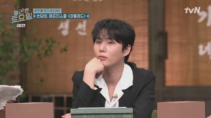 Amazing Saturday EP. 417 (Guests: LE SSERAFIM Chaewon & Kazuha, NMIXX Haewon & Bae)