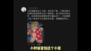 “Một chiếc áo phơi suốt mười hai năm khiến tôi hoàn toàn vỡ trận…”