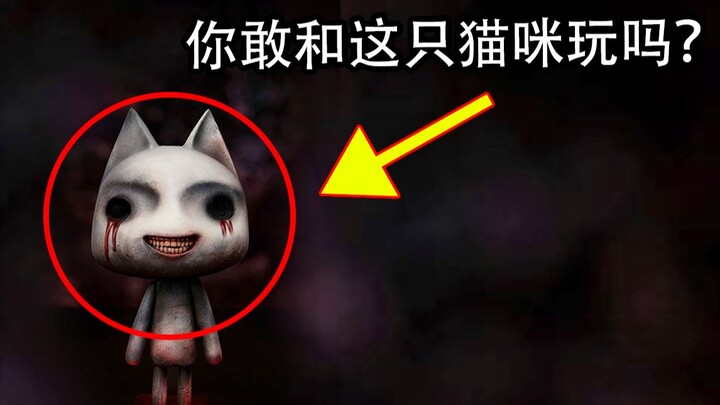 A cute, heartwarming cat-raising web game hides a horrifying truth you can’t bear to face!