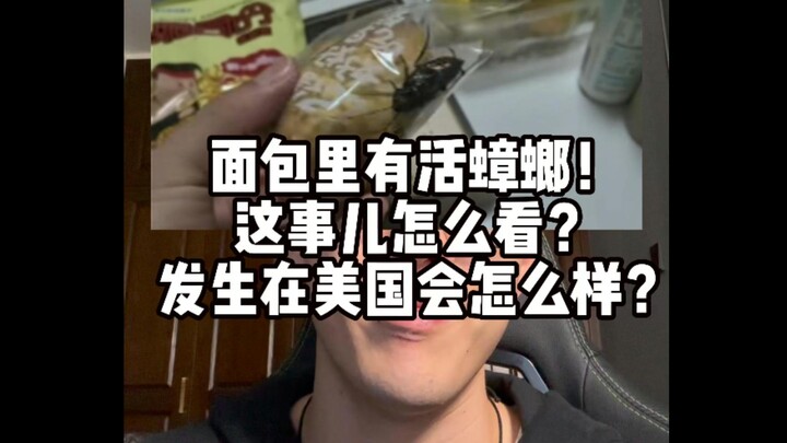 Interpreting Food Safety News