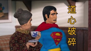 【机器鸡】氪星长难句硬控超人2分钟