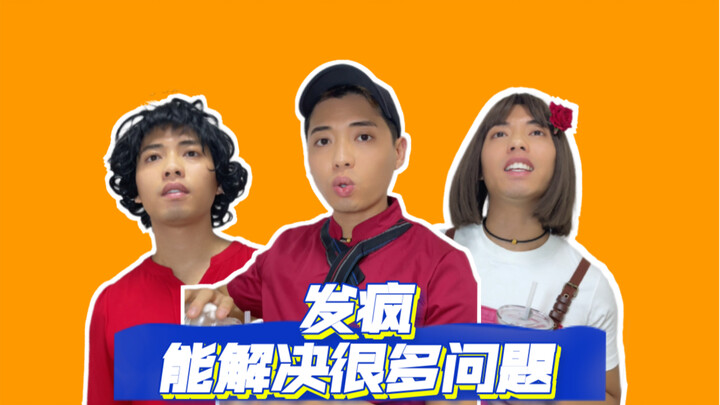 Going a little crazy can solve a lot of problems!