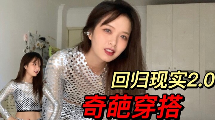 这辈子没买过透气性这么好的衣服！！！
