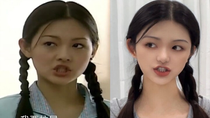 Who the heck is Da S? Why does everyone say I look like her?