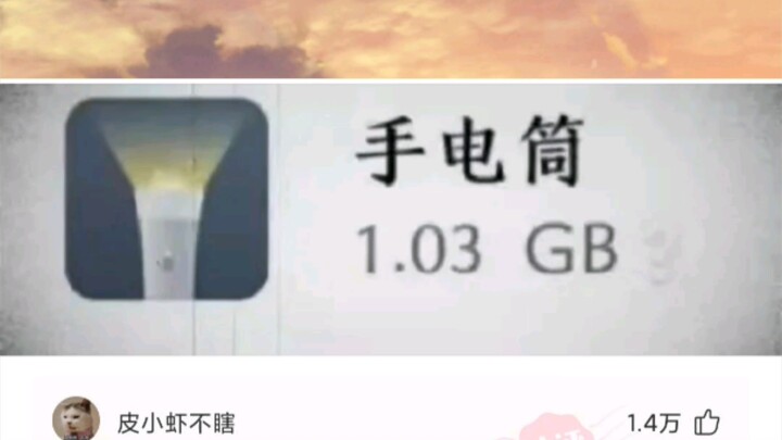 [Silly Comments] How can it be so big?