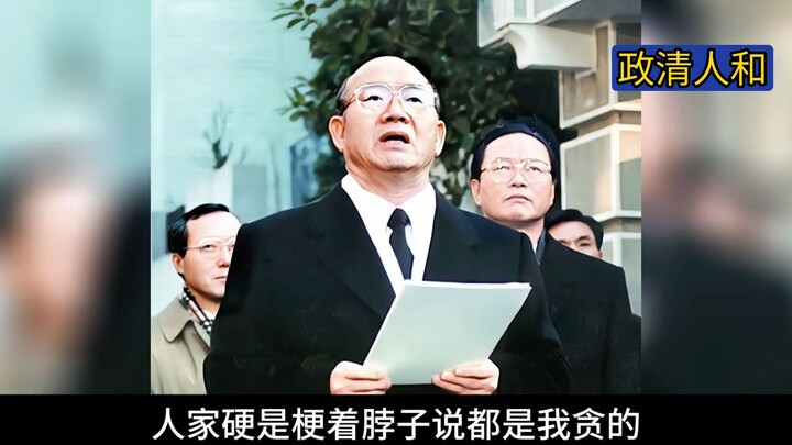 นักสู้หนุ่ม: อั่งเปาหนาจริง ความจงรักภักดีก็ชัดเจน โทษประหารควรเป็นของฉัน แต่คนที่ตายคือใครกันแน่ ฉั