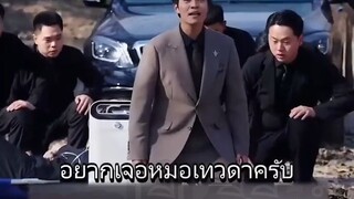 เสี่ยวเป้ย หมอเทวดา #พากย์ไทย