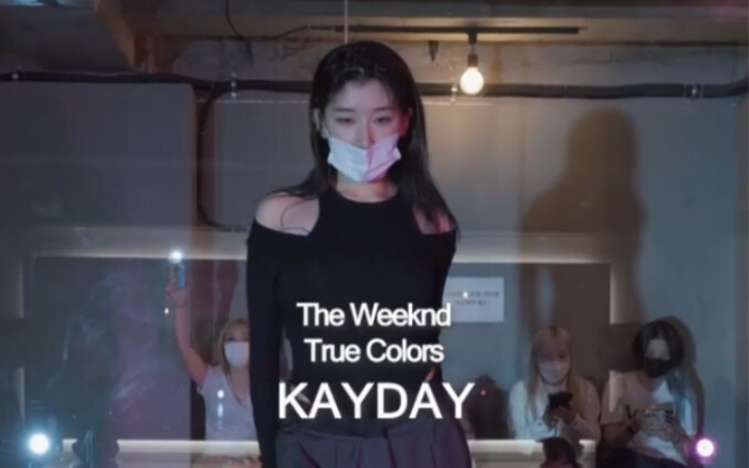 [Street Warrior] One word, no marriage, no flirting | Kayday's latest original choreography | BGM: t