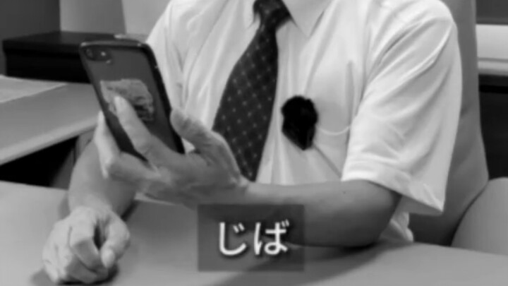 This part about Japanese