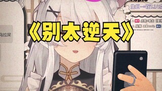 《吹风机吹○○》