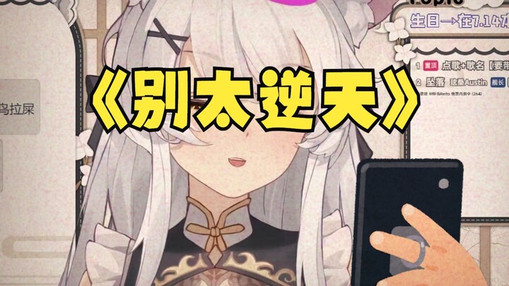 《吹风机吹○○》