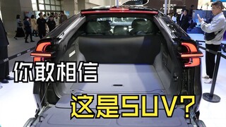 The "pickup" unafraid of regulations is coming soon—a pickup truck disguised as an SUV, the Avatr E0