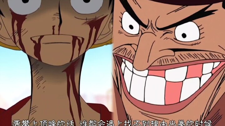 Luffy và Râu Đen, kẻ thù truyền kiếp!