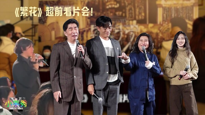 Get a sneak peek at “Blossoms Shanghai”! Come hear Ah Qing speak Mandarin up close! [Xiao Wei Show]