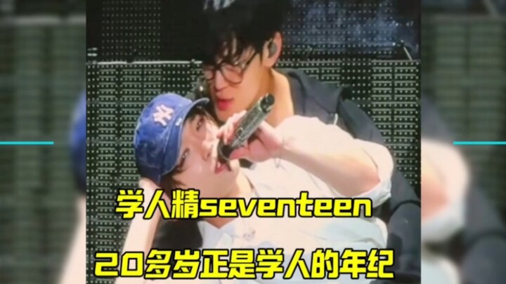 Seventeen, a master of learning! Your twenties are the perfect time to study.