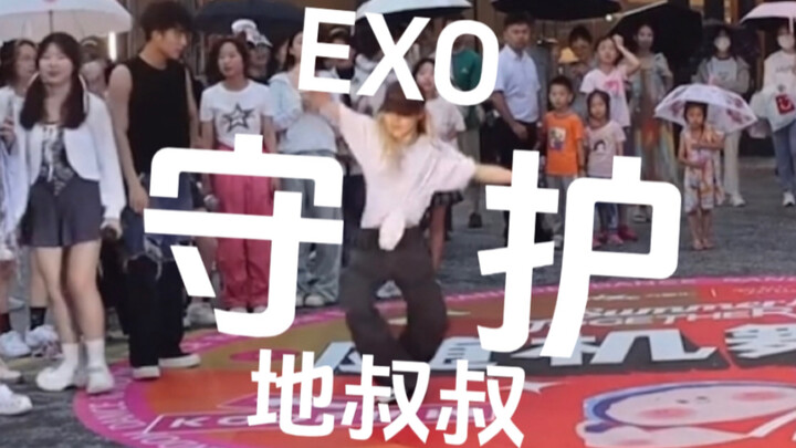 Para paman di bawah, ikuti tarianku, aku akan menjaga cream soda, aaaaaaa