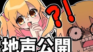 【P丸日常】本 音 暴 露