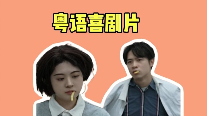 How many of these iconic scenes from Cantonese comedy movies have you seen?