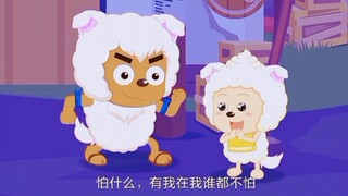 关于沸羊羊瞬间打脸这件事.
