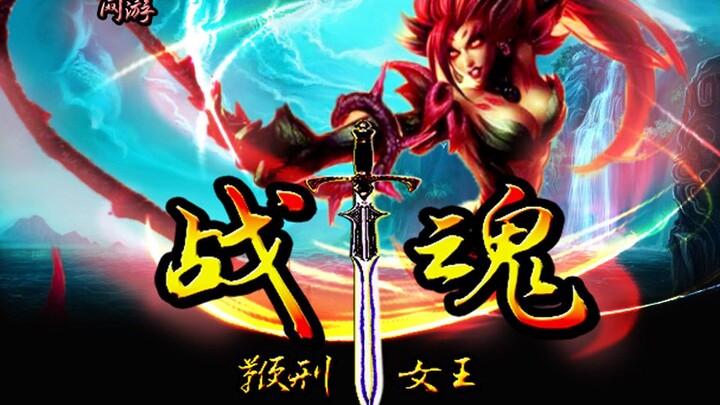 Can League of Legends really be enjoyed like a fantasy novel??