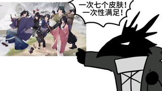 嵯峨你终于有皮肤了！！！