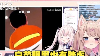 卷卷看日本萝莉看《为什么我的眼中常含胖虎》，回不去了，白菜眼里也有胖虎