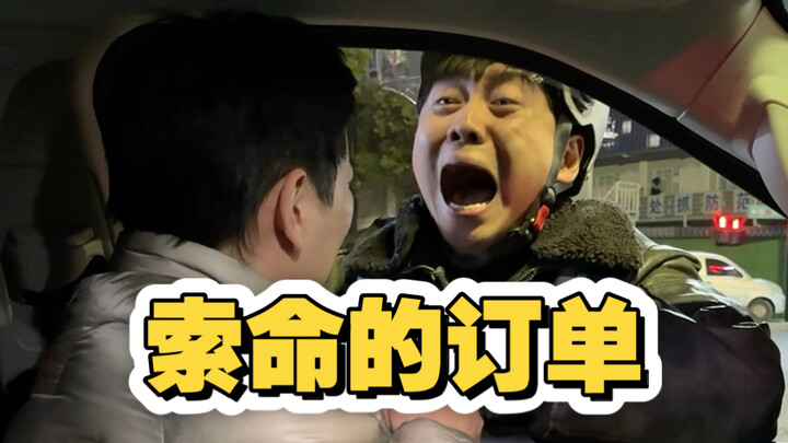 Dalam keadaan seperti ini, hukumannya berapa tahun?!