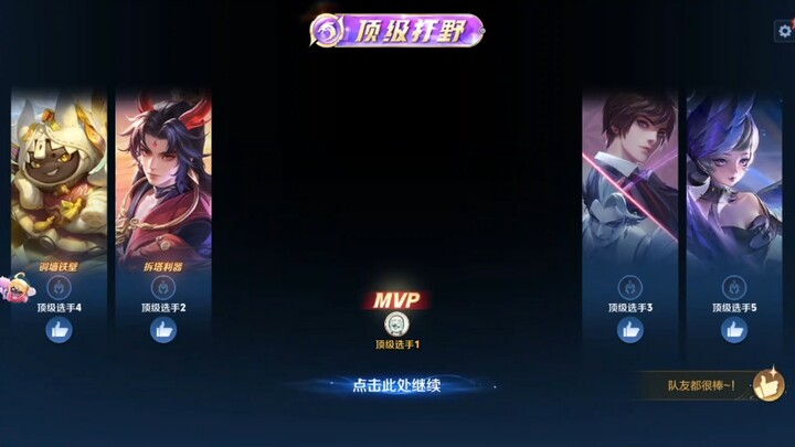 Peak 2100 Hidden Blade Liu Bei vs. Kai—Full Game, Unedited