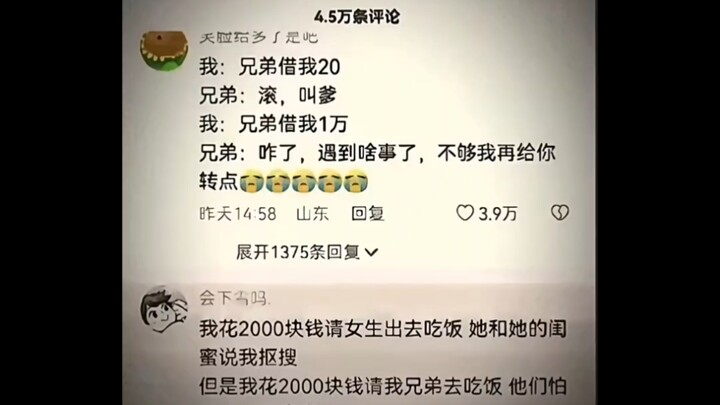 “ฉันกำลังรอคำตอบ แต่สิ่งที่คุณให้กลับมีเพียงความเงียบเท่านั้น”