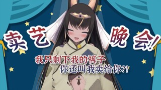 埃及小萝莉在卖艺晚会上竟然被DD们要求做这种事！