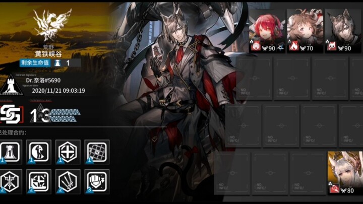 Ngarai Huangtie 13 4 orang