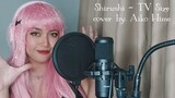 LiSA - Shirushi_TV Size (cover by. Aiko Hime)