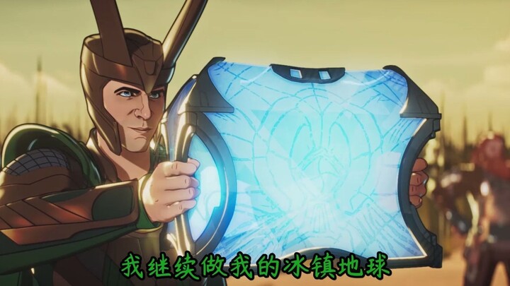 Heartbroken After Losing His Brother, Loki Finds Earth Instead: What If…? Episode 3 from Loki’s Pers