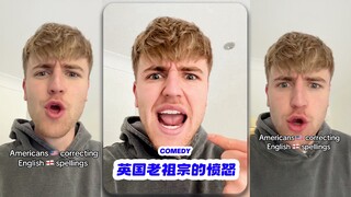 英国老祖宗大骂美国人纠正其拼写‼️