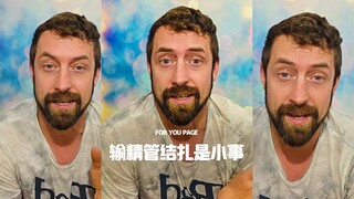 Vasektomi benar-benar bukan masalah‼️