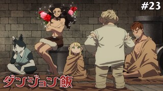 Dungeon Meshi Tập 23: Súp Griffin/Sủi Cảo -1- (Vietsub)